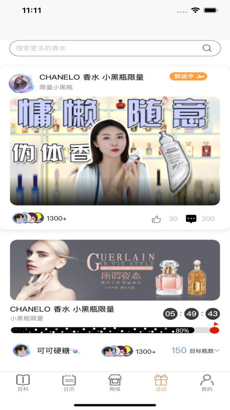 ζapp2023°v1.7.59 ׿