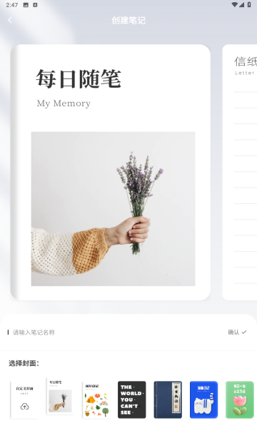 ͥƻapp2023°v1.0.0 ׿
