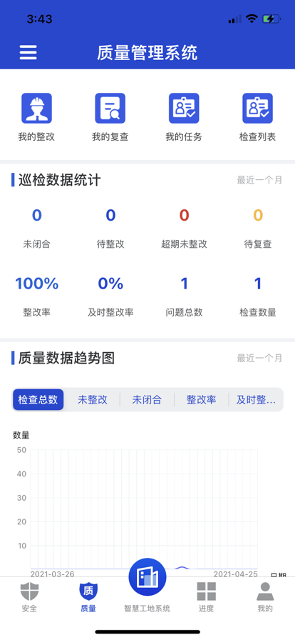 �ǻ۽���ƽ̨app����v2.72.0.0 �ٷ�����