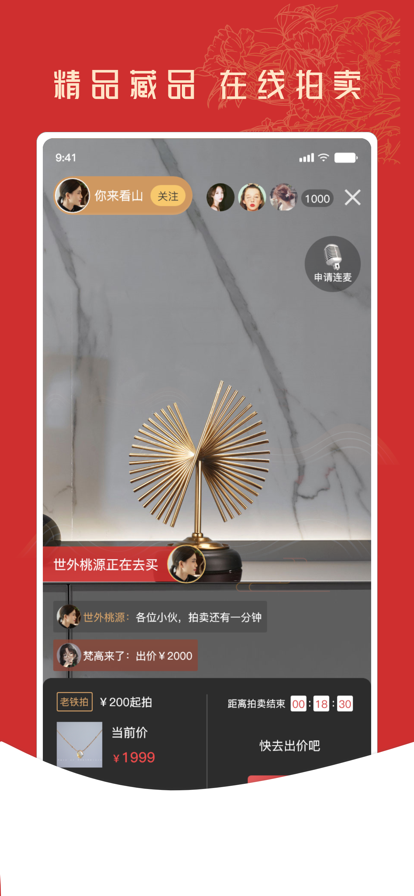 �ع���������appv1.0.5 �ٷ�����