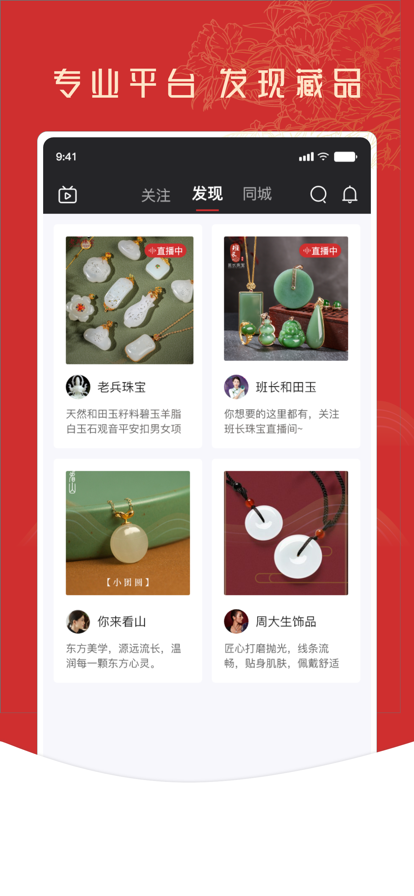 �ع���������appv1.0.5 �ٷ�����