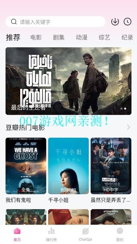 快看影视安卓版游戏谷歌浏览器tv版apk