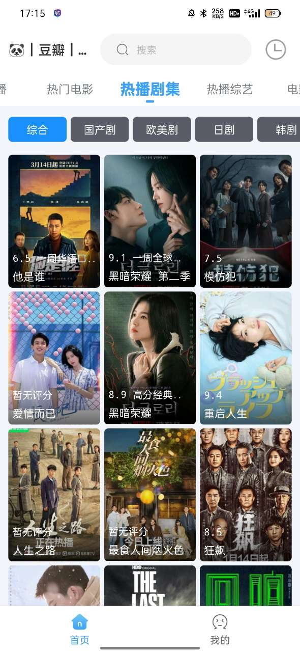 闪电侠app下载(闪电侠app下载官网手机版)
