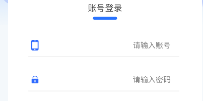 危险作业管控app软件下载官方版 危险作业管控app软件下载官方版