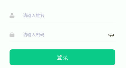 中山固废手机APP官方版下载 中山固废手机APP官方版下载