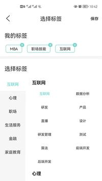 ���ײ�Global ID�ٷ�����2023���°�v2.3.8 ��׿��