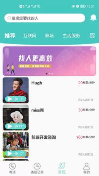 ���ײ�Global ID�ٷ�����2023���°�v2.3.8 ��׿��