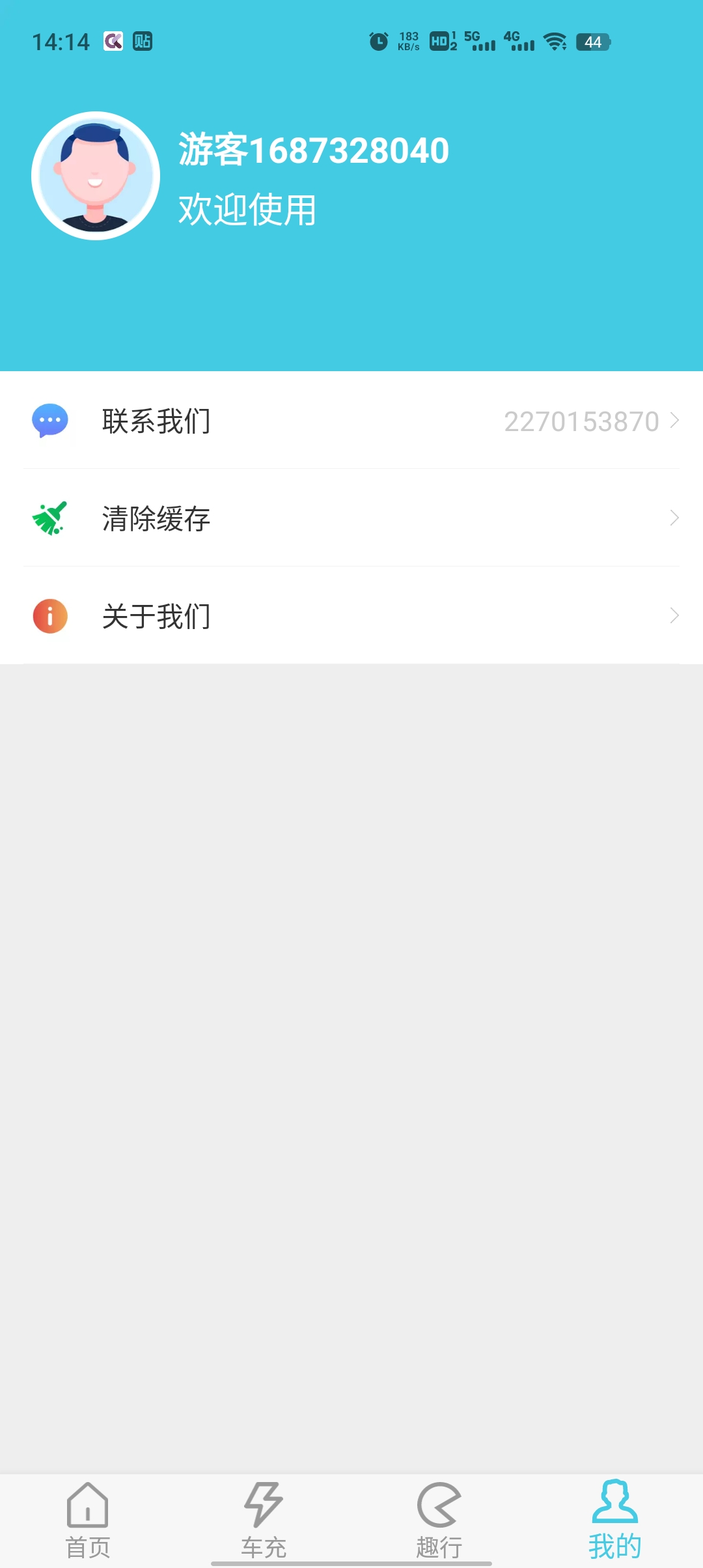 һ·�ҷ�app�ٷ�������v1.0.1 ��׿��