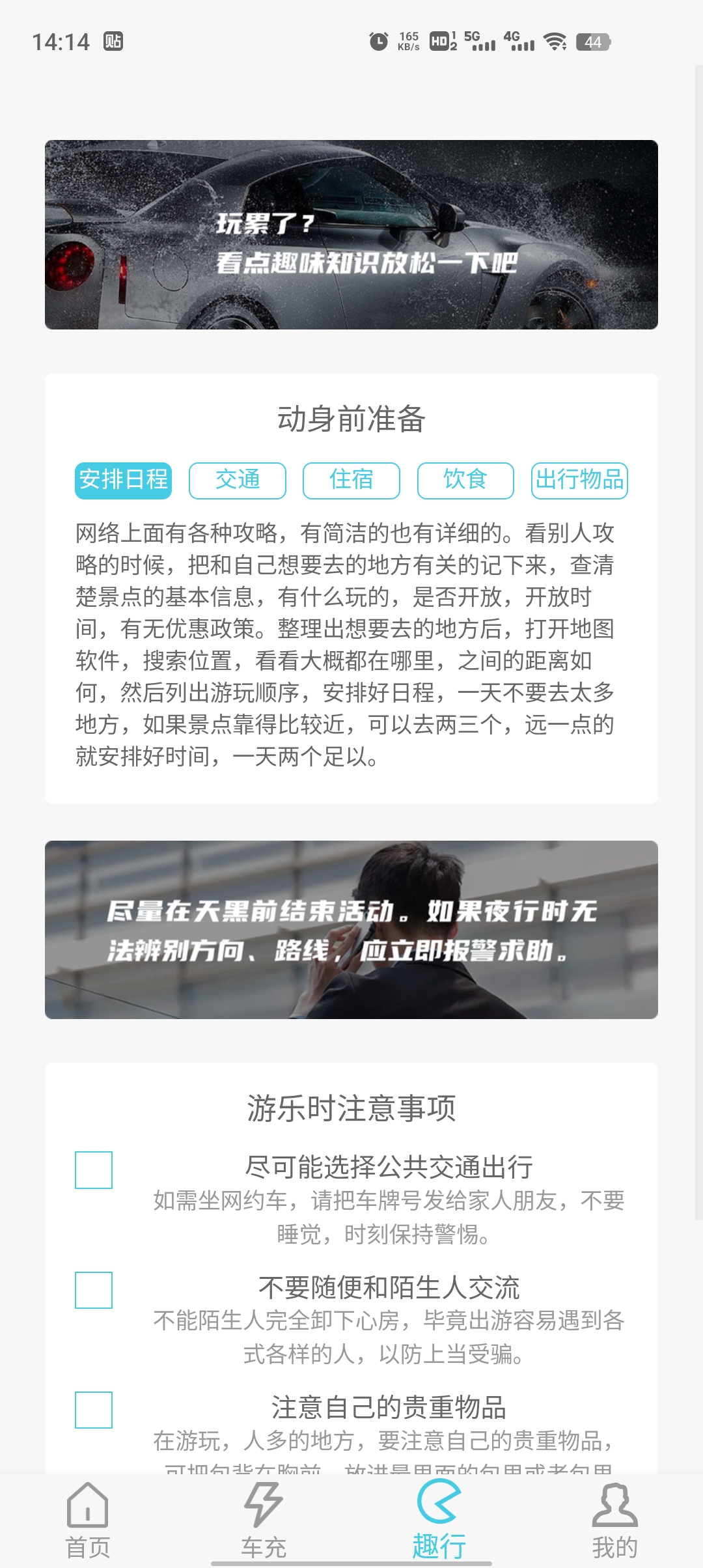 һ·�ҷ�app�ٷ�������v1.0.1 ��׿��