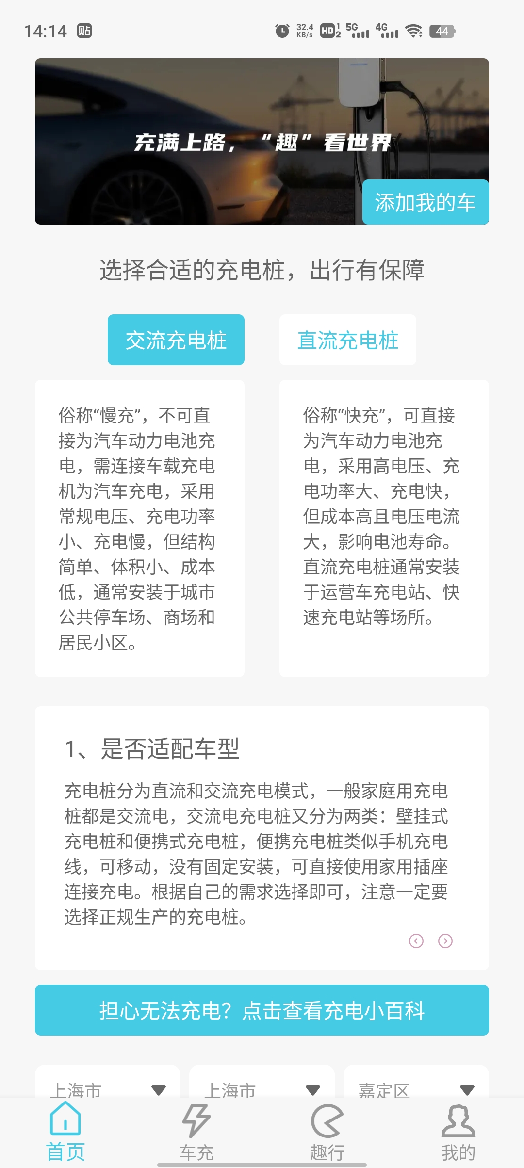 һ·�ҷ�app�ٷ�������v1.0.1 ��׿��