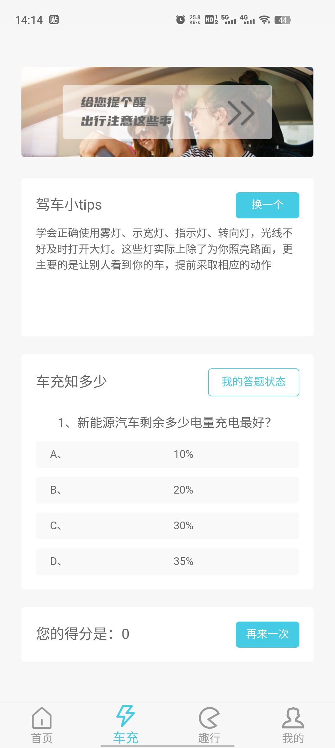 һ·�ҷ�app�ٷ�������v1.0.1 ��׿��