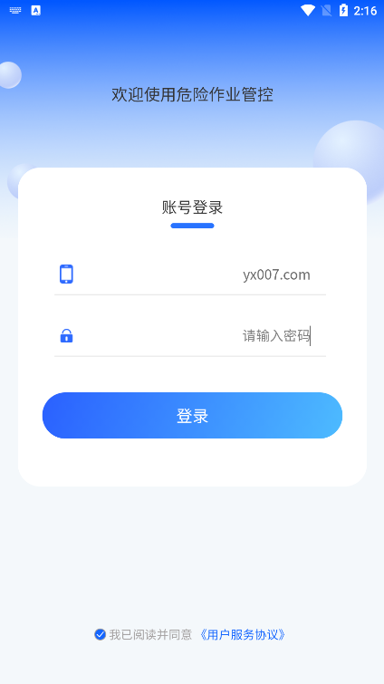 Σ����ҵ�ܿ�app�������عٷ���v1.0.0 ��׿��