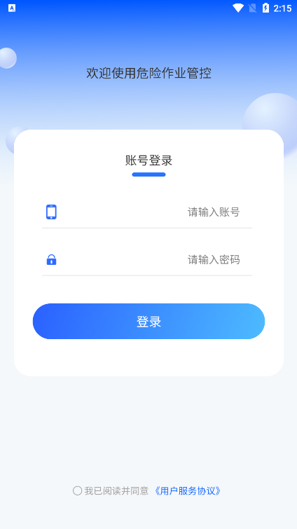 Σ����ҵ�ܿ�app�������عٷ���v1.0.0 ��׿��