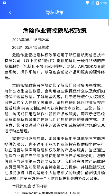 Σ����ҵ�ܿ�app�������عٷ���v1.0.0 ��׿��