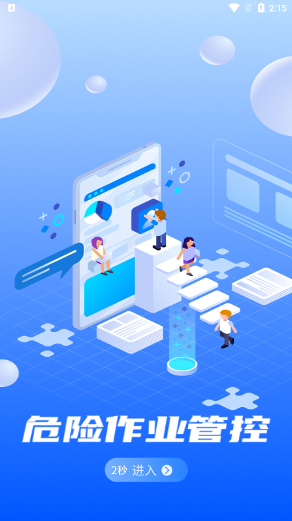 Σ����ҵ�ܿ�app�������عٷ���v1.0.0 ��׿��