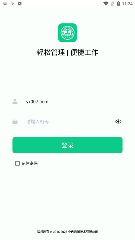 ��ɽ�̷��ֻ�APP�ٷ�������v1.5.6 ��׿��