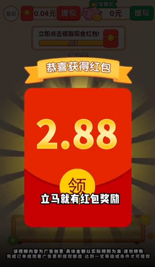 ��������ָ��׬Ǯ��Ϸv1.0.2 �ٷ�����
