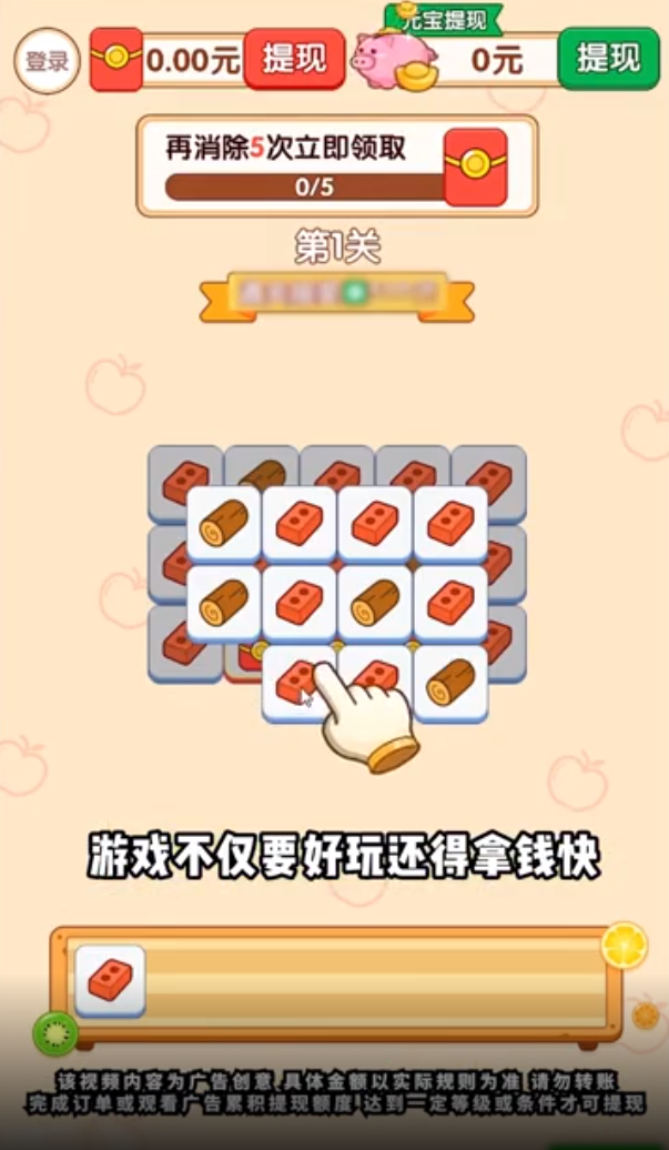 ��������ָ��׬Ǯ��Ϸv1.0.2 �ٷ�����