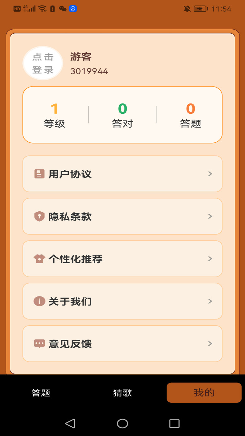 С����̽��׬Ǯ��Ϸ����v1.0.1 �ٷ�����