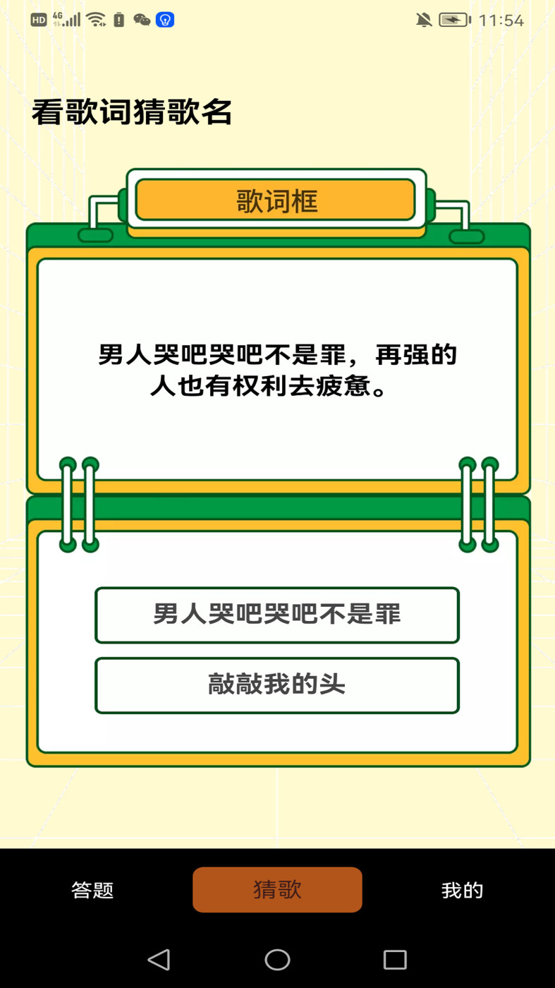 С����̽��׬Ǯ��Ϸ����v1.0.1 �ٷ�����