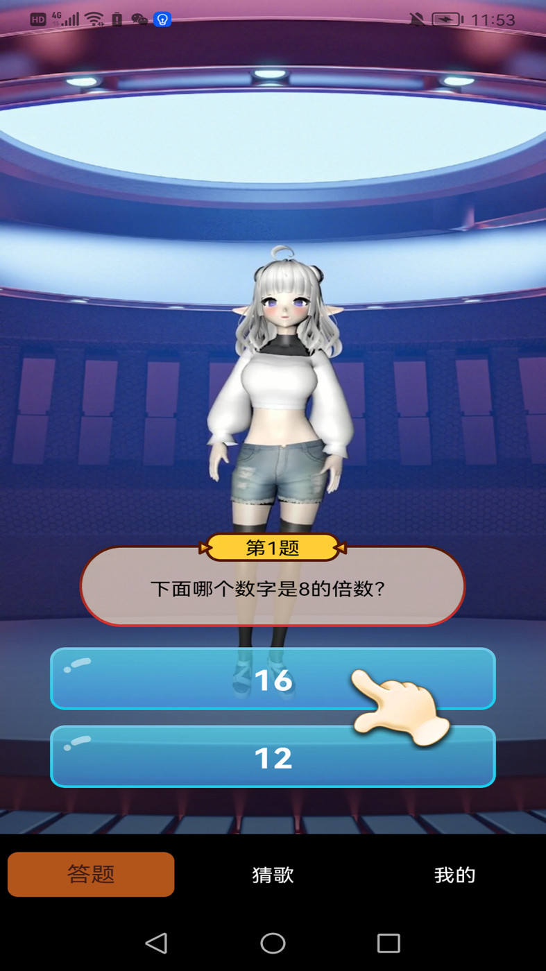 С����̽��׬Ǯ��Ϸ����v1.0.1 �ٷ�����