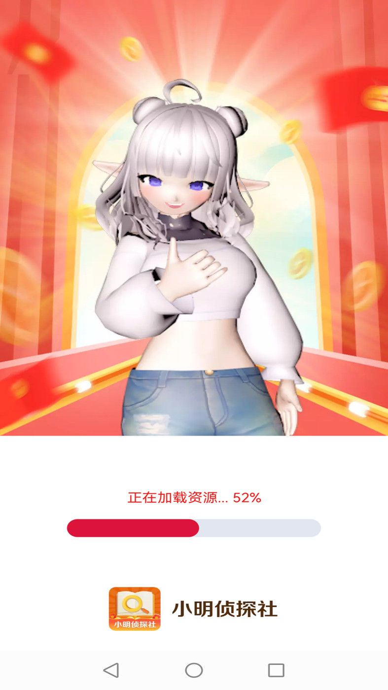 С����̽��׬Ǯ��Ϸ����v1.0.1 �ٷ�����