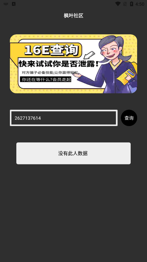 ��Ҷ�繤��app�������v1.0.0 ���°�