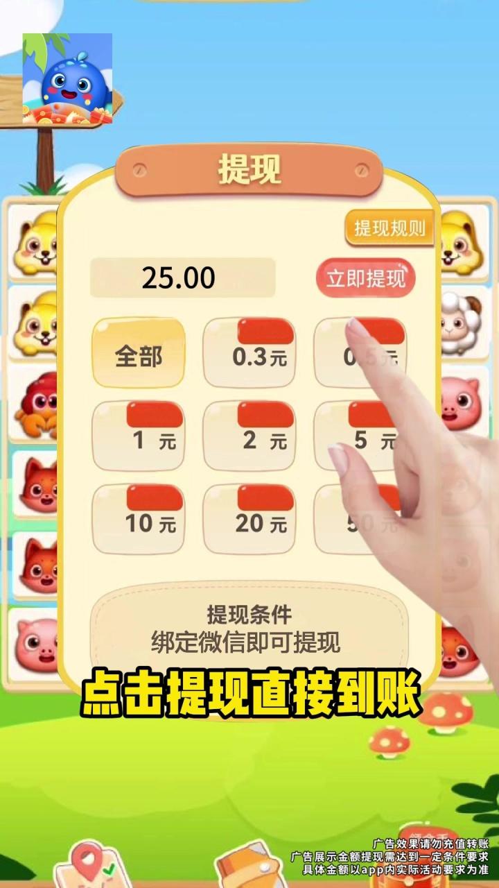 ����׬Ǯ��Ϸv1.0.1 �ٷ�����