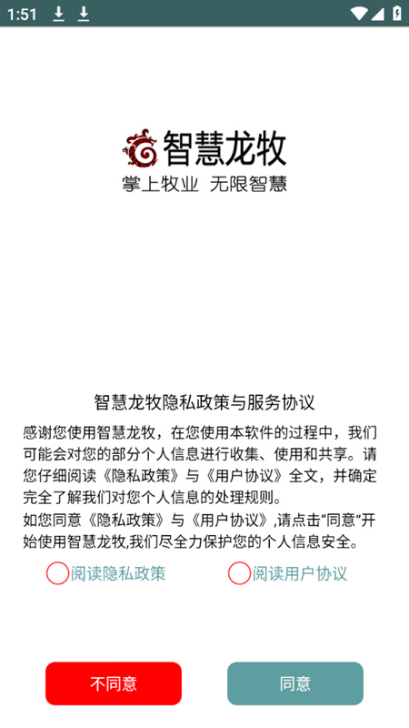 �ǻ������ٷ���Ѱ�app�ٷ�����v1.0.211 �ٷ����°�