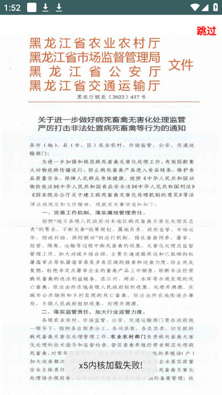 �ǻ������ٷ���Ѱ�app�ٷ�����v1.0.211 �ٷ����°�