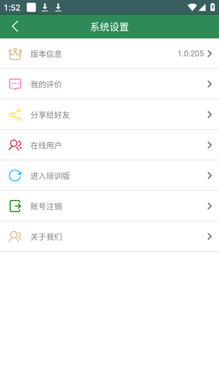 �ǻ������ٷ���Ѱ�app�ٷ�����v1.0.211 �ٷ����°�