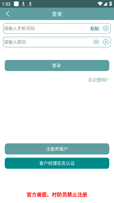 �ǻ������ٷ���Ѱ�app�ٷ�����v1.0.211 �ٷ����°�