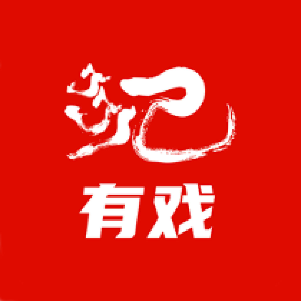 有戏软件官方下载免费版v1.19.12 最新版本