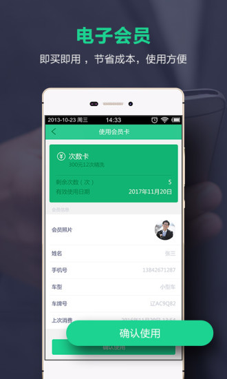 �ܹܼ����°汾���ذ�װv4.2.3 ��׿��