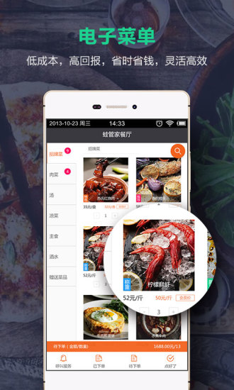 �ܹܼ����°汾���ذ�װv4.2.3 ��׿��