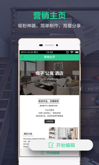 �ܹܼ����°汾���ذ�װv4.2.3 ��׿��