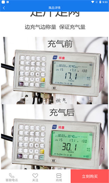 �˻�ȼ��app���°�����v1.9.37 ��׿��