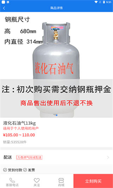 �˻�ȼ��app���°�����v1.9.37 ��׿��