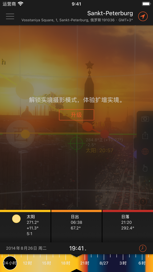 ̫������ʦapp����2025���°�v2.1.1 ��׿��