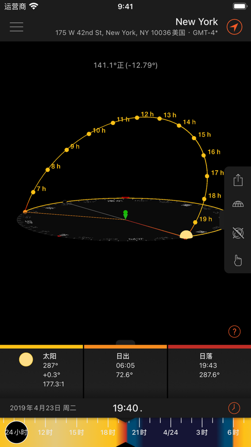 ̫������ʦapp����2025���°�v2.1.1 ��׿��