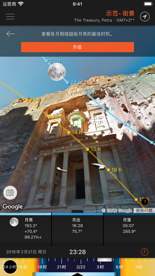 ̫������ʦapp����2025���°�v2.1.1 ��׿��