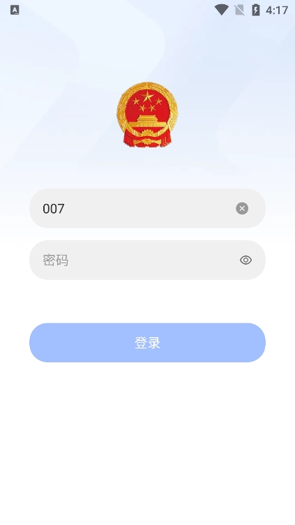 ����Ӧ��app�ٷ����°�����v23.3.0 ��׿��