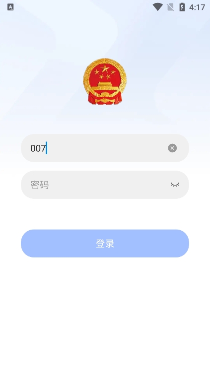 ����Ӧ��app�ٷ����°�����v23.3.0 ��׿��