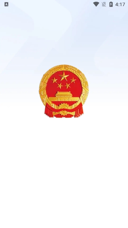 ����Ӧ��app�ٷ����°�����v23.3.0 ��׿��