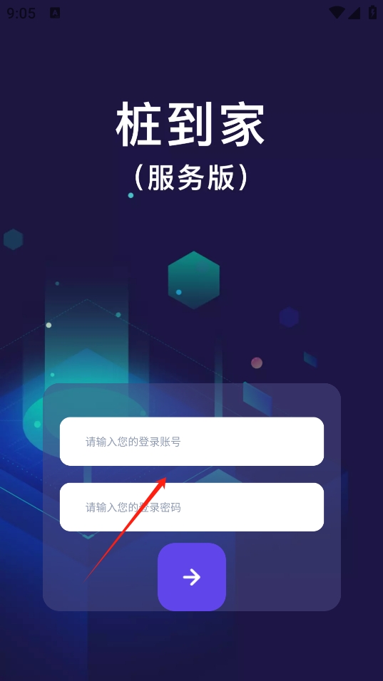׮ҷ氲׿app
