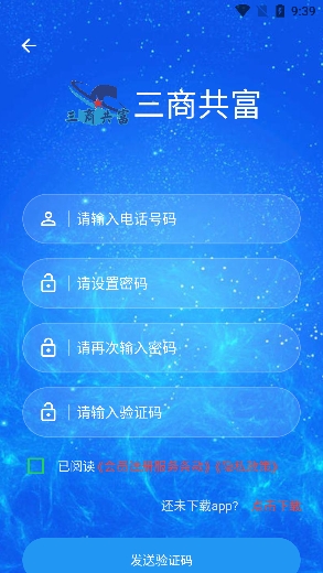 ���̹���app���عٷ���