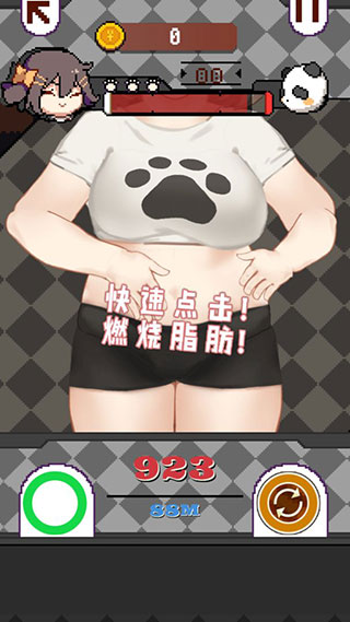 �ټ����ҵ�֬����Ϸ�����ֻ���(fatrun)v1.0 ��׿��