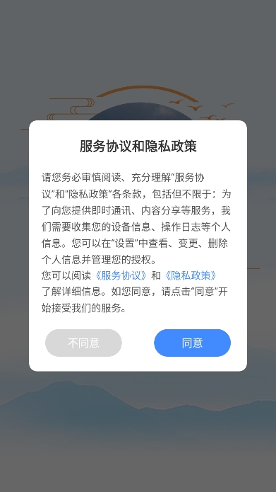 �����������app�ٷ�������