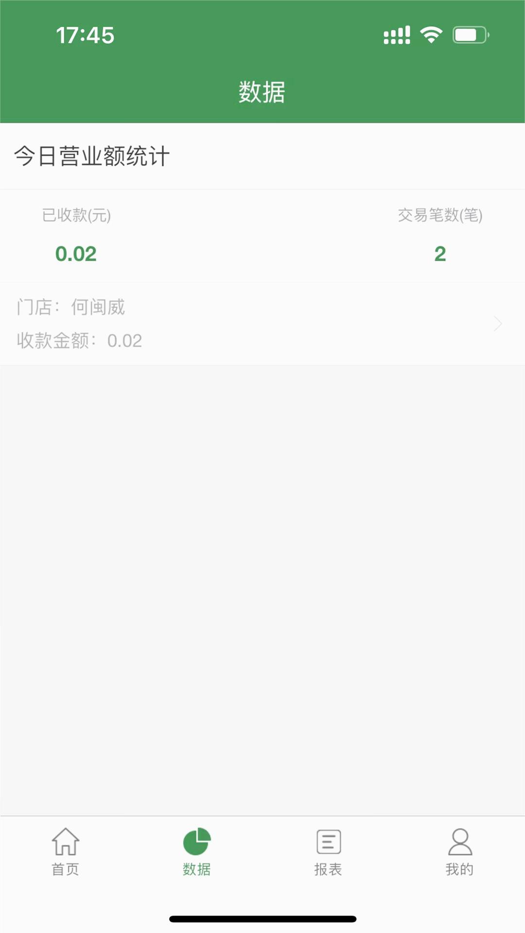 ���ʸ��̻���app���عٷ���v1.0.4 ��׿��