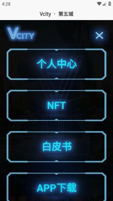 �����Vcity app���عٷ���v2023.10.30 ��׿��